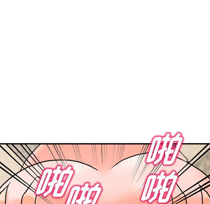 阔少的女仆们-第38话 - 图片 103