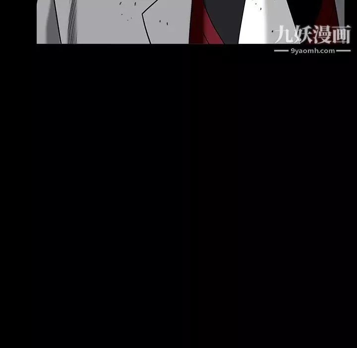 枷锁-第63话 - 图片 59