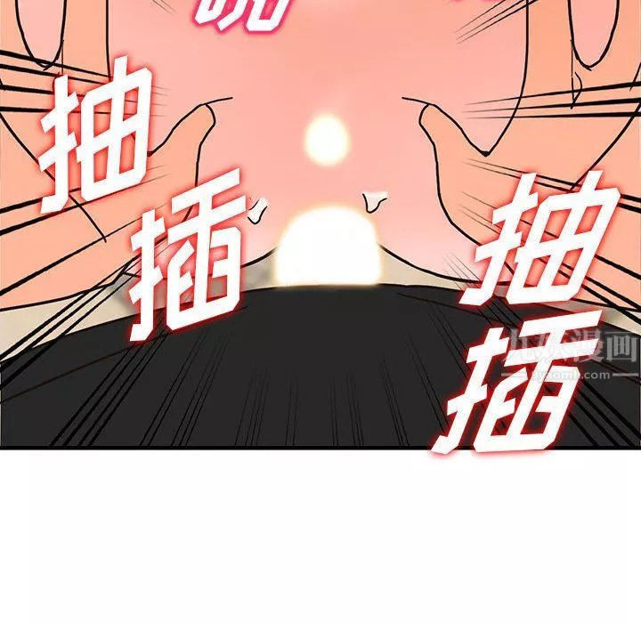 阔少的女仆们-第38话 - 图片 104