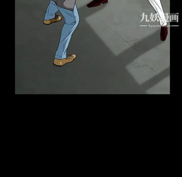 枷鎖第63话