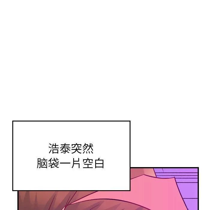 燃烧-第5话 - 图片 37