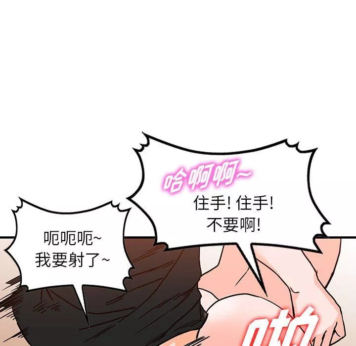 闊少的女仆們第38話