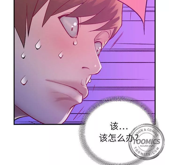 燃烧-第5话 - 图片 38