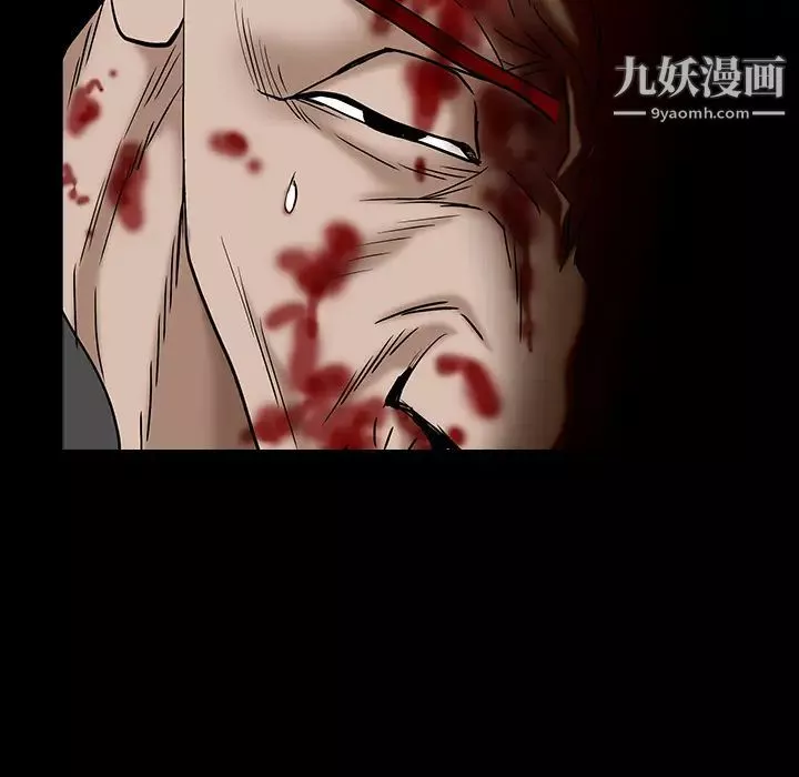 枷鎖第63话