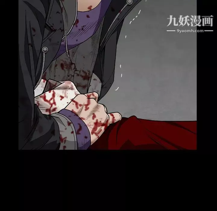 枷锁-第63话 - 图片 69