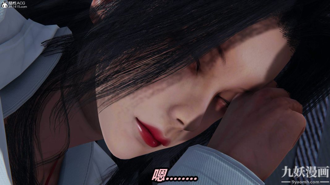 [3D]逆轉第二季[完整版]第06章【第01话】