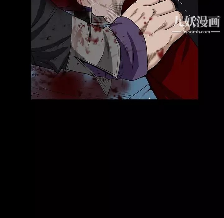 枷鎖第63话
