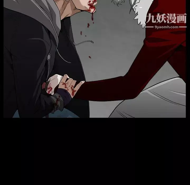 枷锁-第63话 - 图片 76