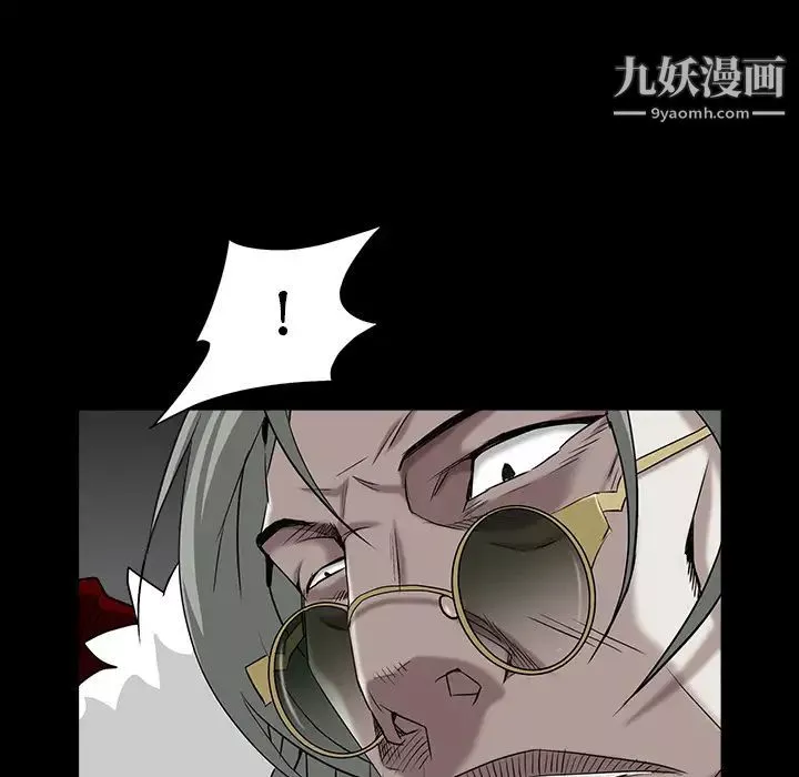枷锁-第63话 - 图片 77