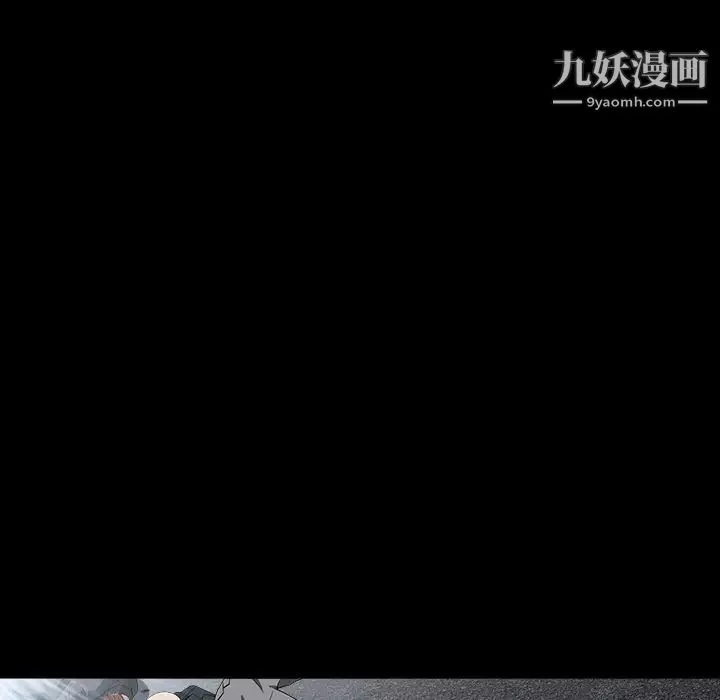 枷鎖第63话