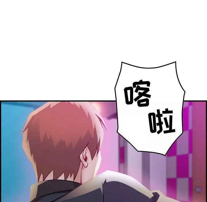 燃烧-第5话 - 图片 49