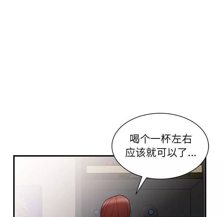 闊少的女仆們第38話