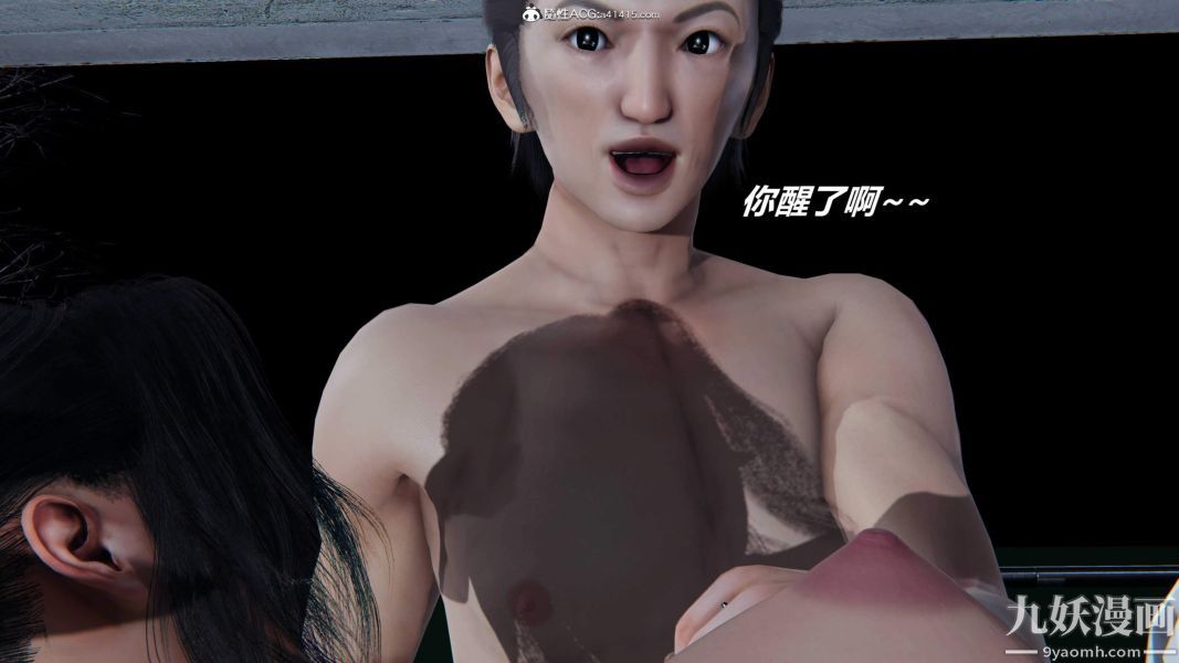 [3D]逆轉第二季[完整版]第06章【第01话】