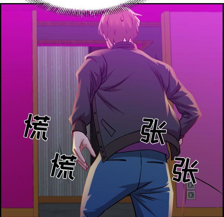 燃烧第5话