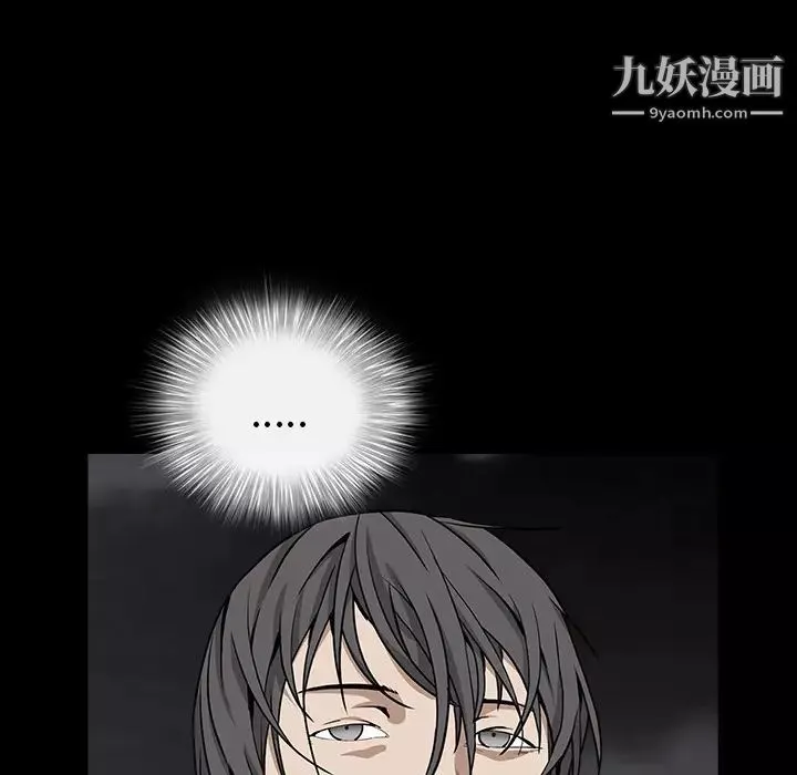 枷锁-第63话 - 图片 86