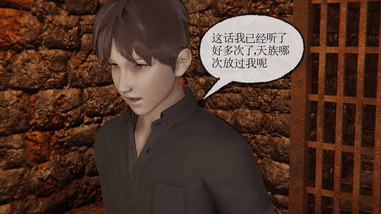 [3D]天命正傳第27話