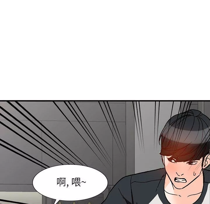 阔少的女仆们-第38话 - 图片 132