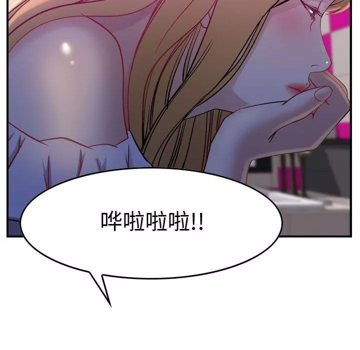 燃烧-第5话 - 图片 61