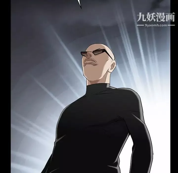 枷鎖第63话