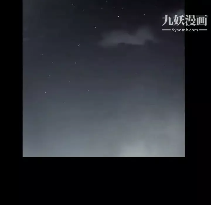枷鎖第63话