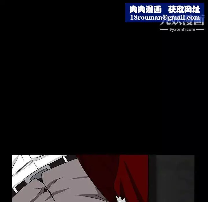 枷鎖第63话