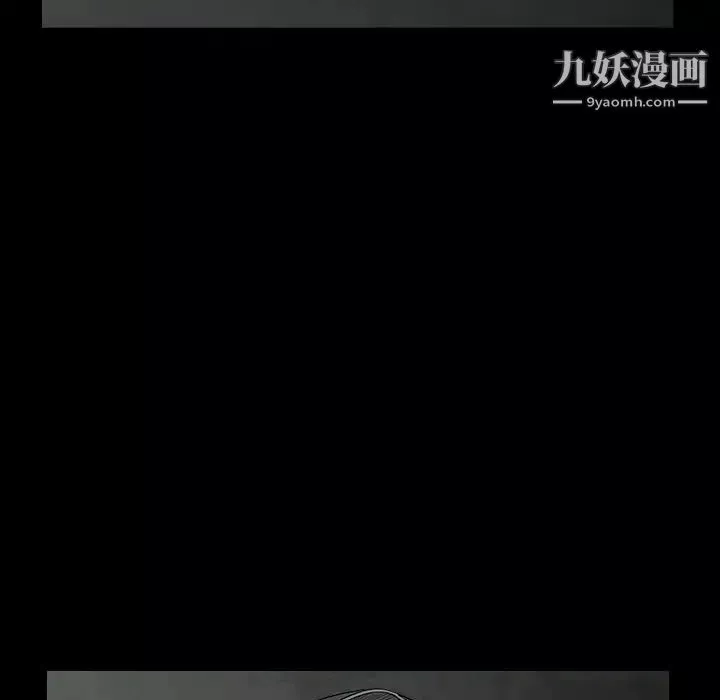 枷鎖第63话