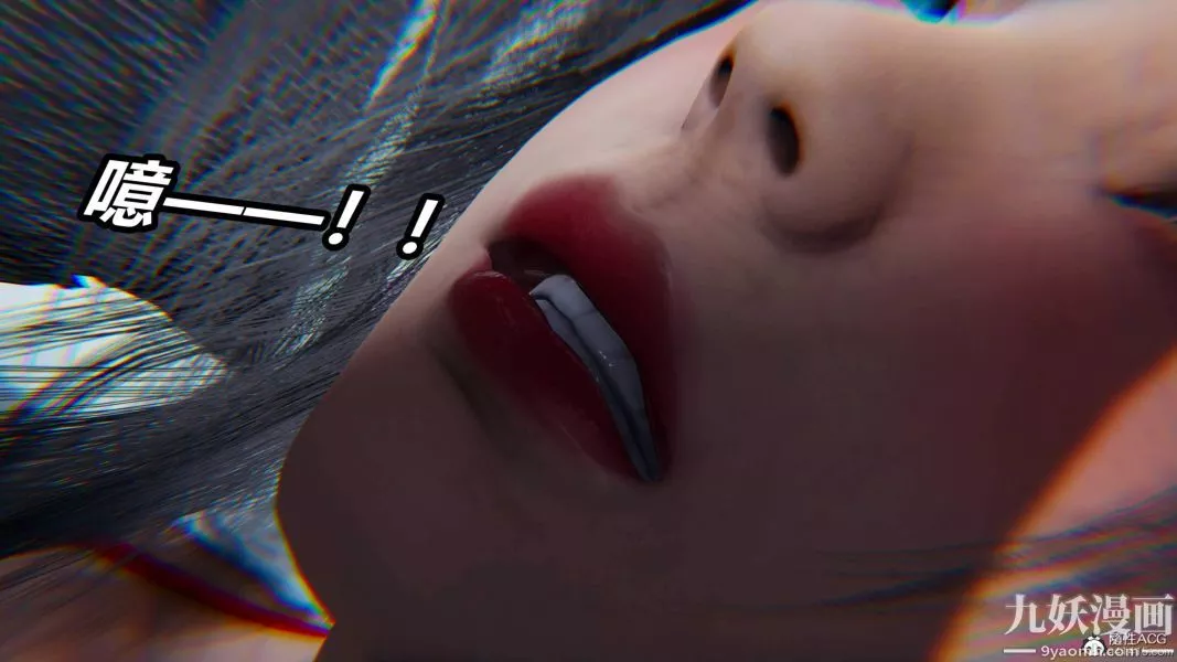 [3D]逆轉第二季[完整版]第06章【第01话】