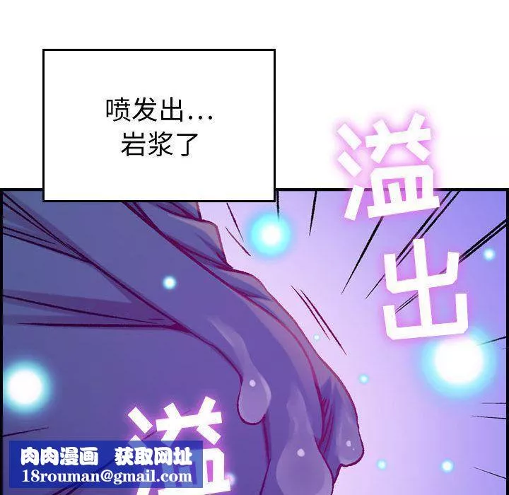 燃烧-第5话 - 图片 69