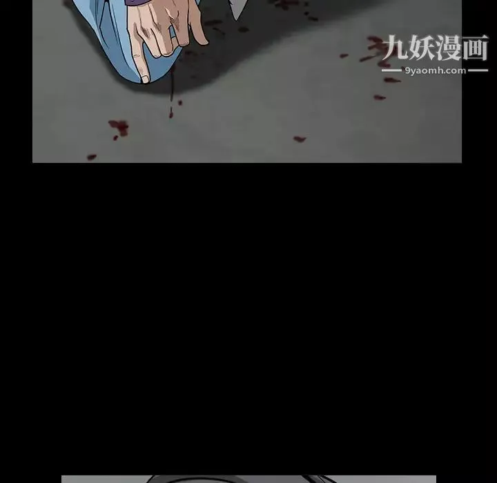 枷锁-第63话 - 图片 97