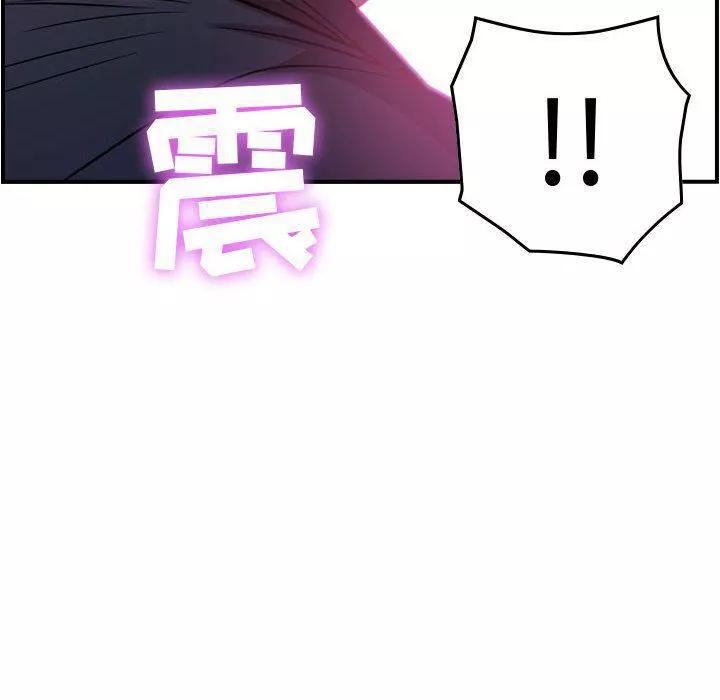 燃烧第5話