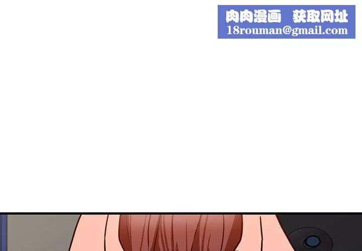 闊少的女仆們第39話