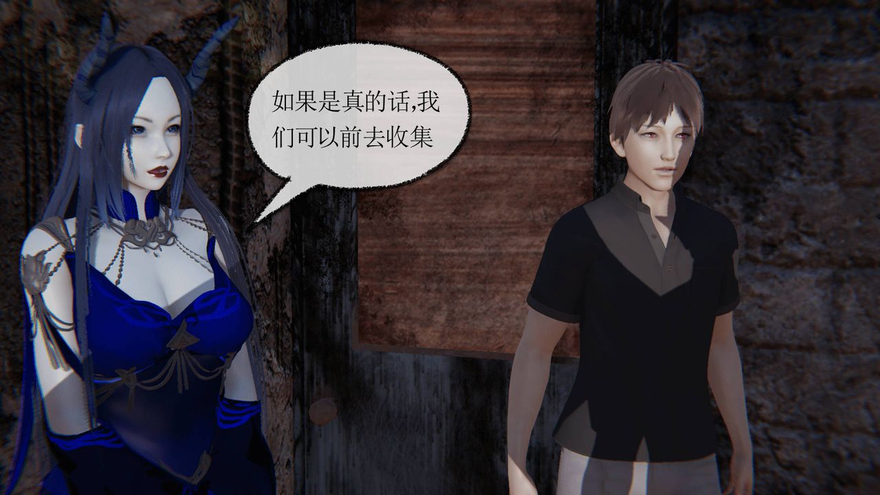 [3D]天命正传第27话