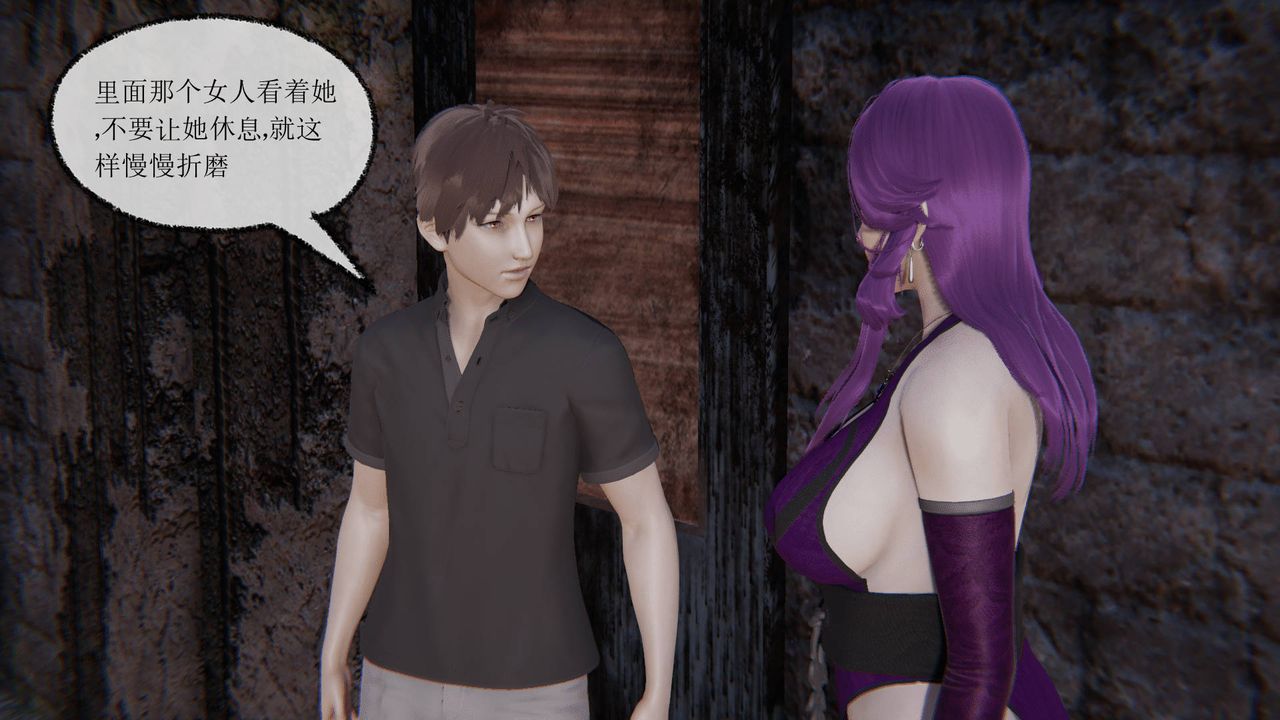 [3D]天命正传第27话