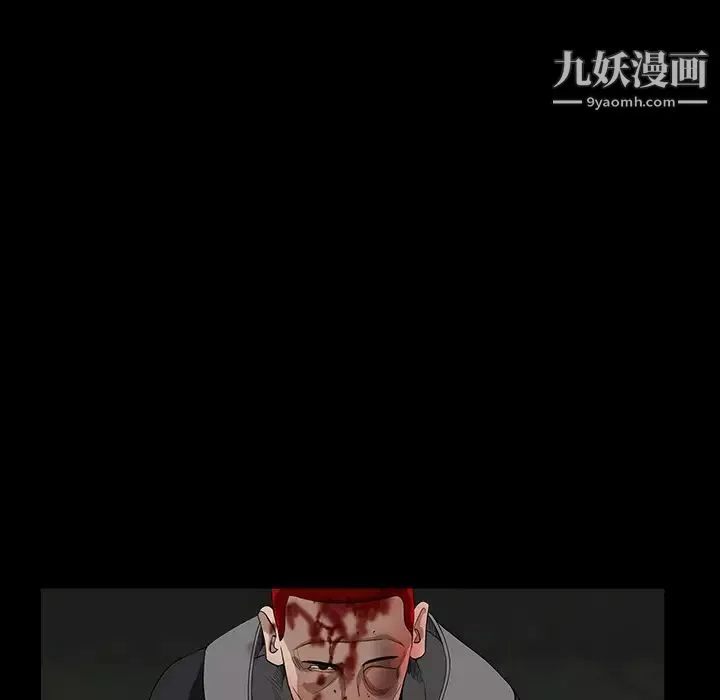 枷锁-第63话 - 图片 119