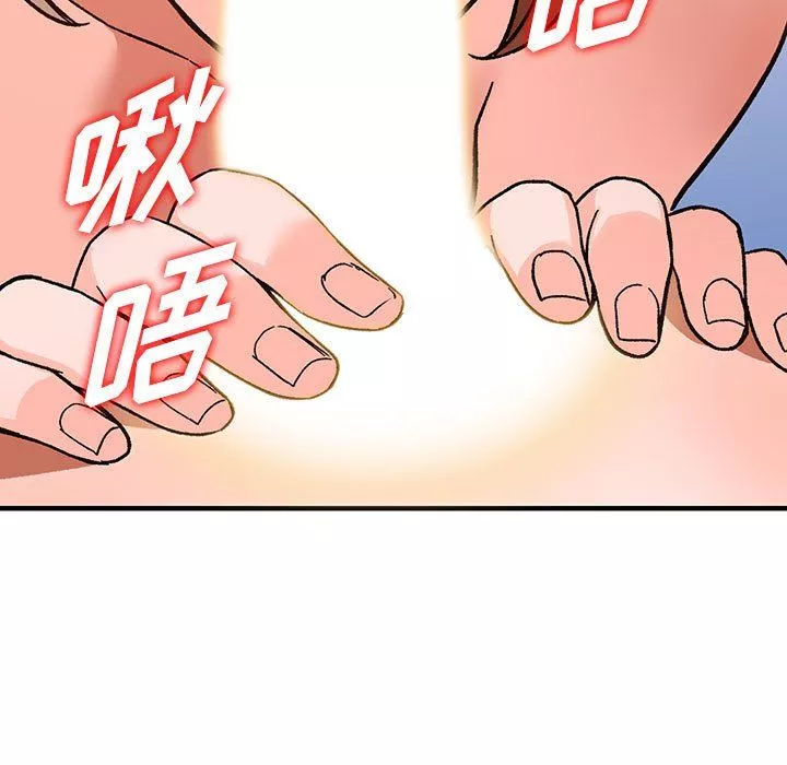 阔少的女仆们-第39话 - 图片 25