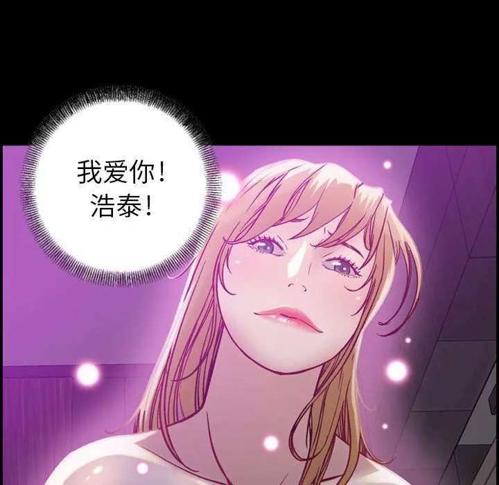 燃烧-第5话 - 图片 94