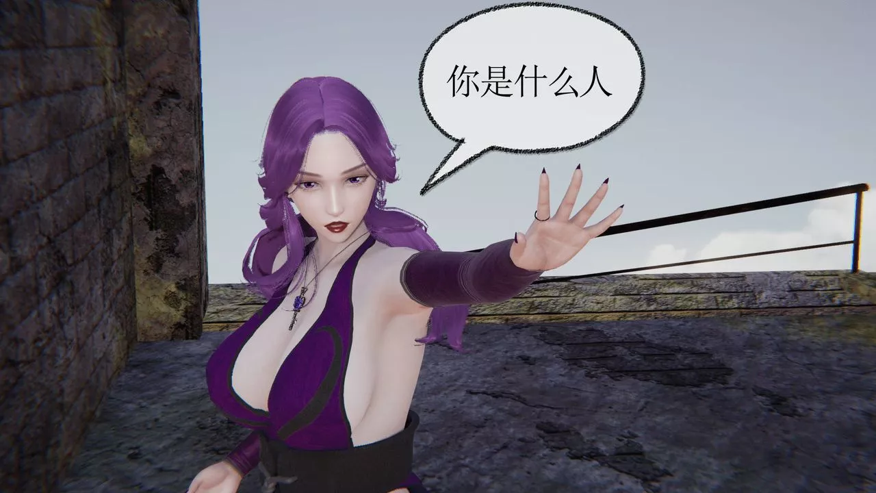 [3D]天命正傳第27話