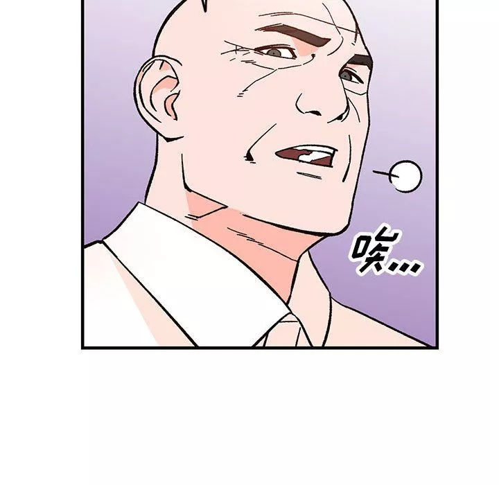 闊少的女仆們第39話