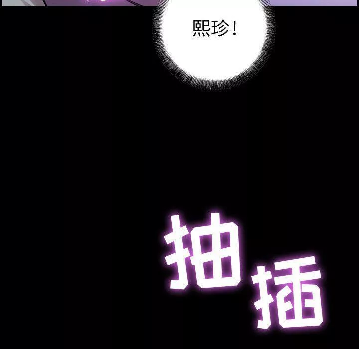 燃烧-第5话 - 图片 103