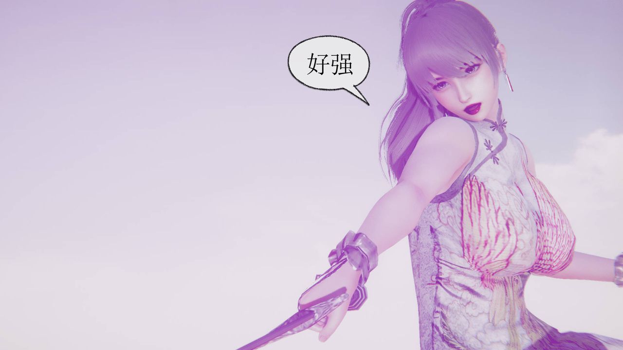 [3D]天命正传第27话