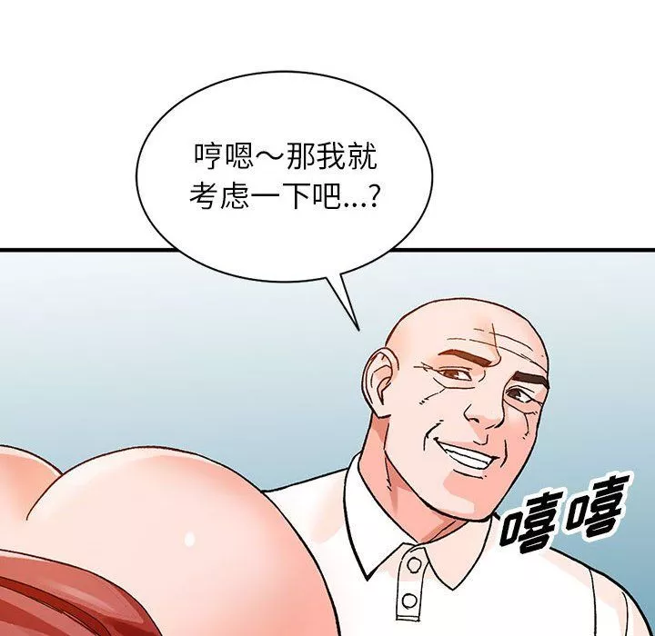 阔少的女仆们-第39话 - 图片 37