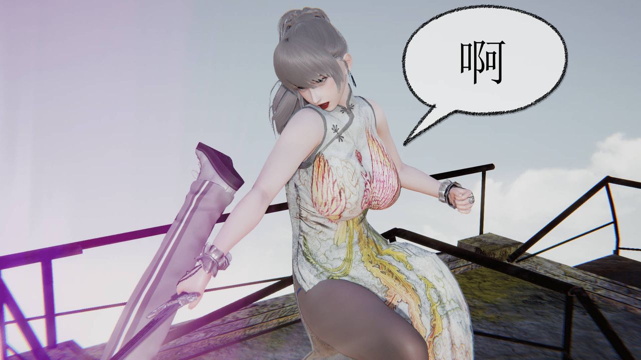 [3D]天命正傳第27話