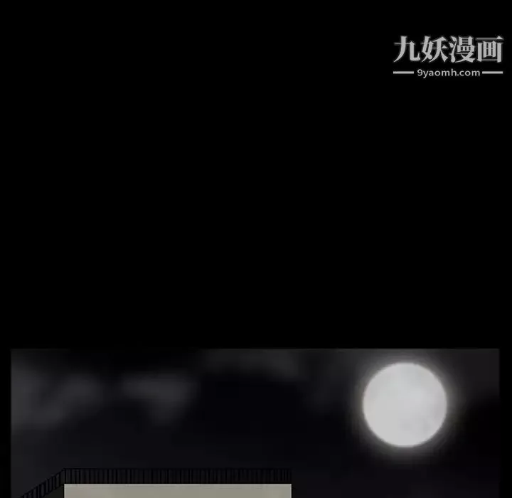 枷鎖第63话