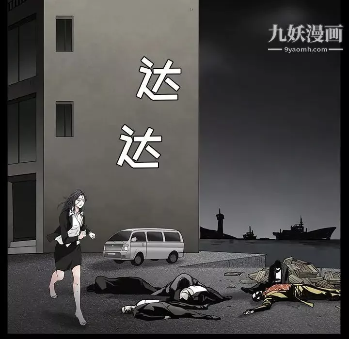 枷锁-第63话 - 图片 132