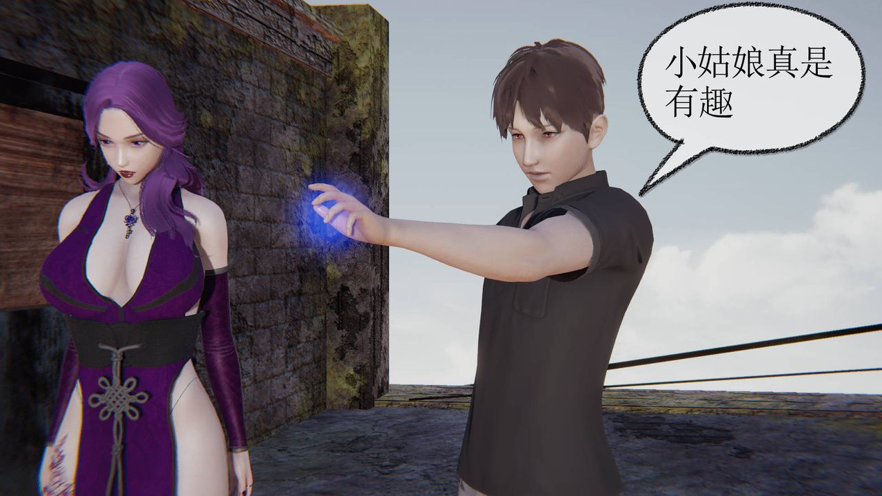 [3D]天命正传第27话