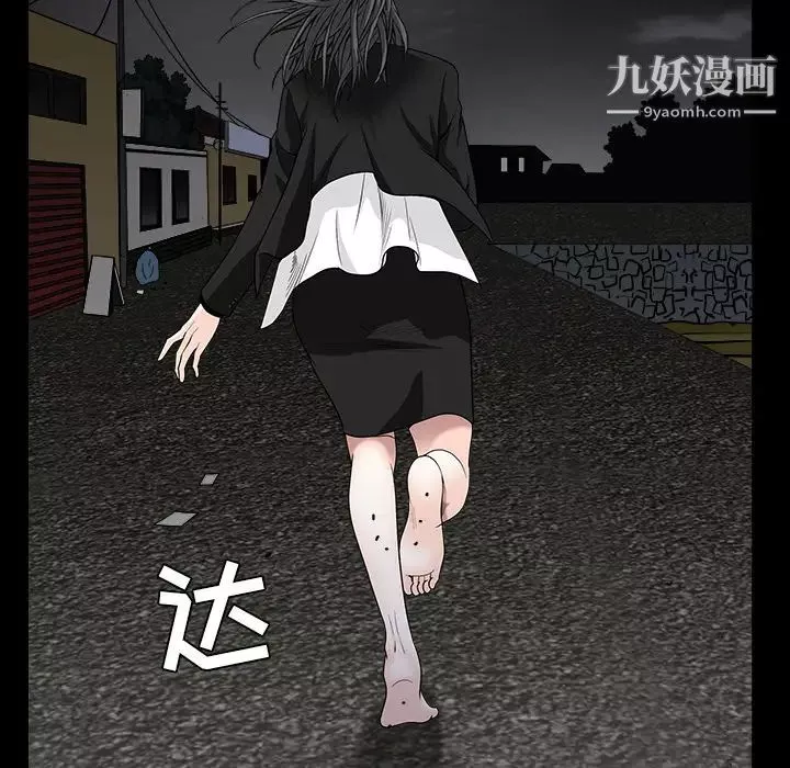 枷鎖第63话