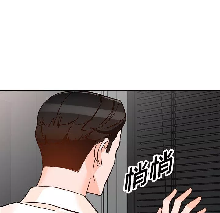 阔少的女仆们-第39话 - 图片 48