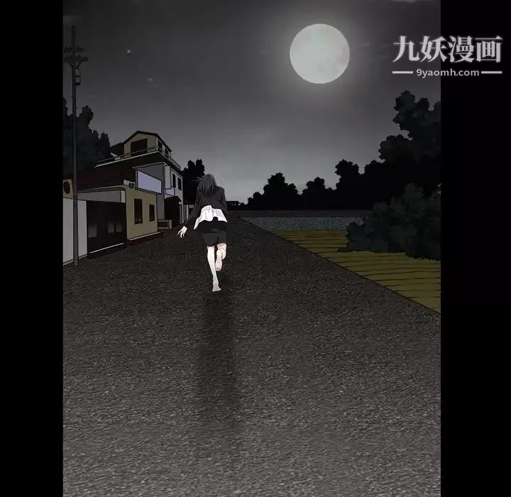枷鎖第63话