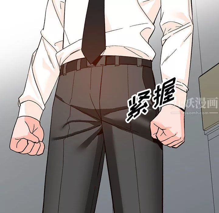 闊少的女仆們第39話