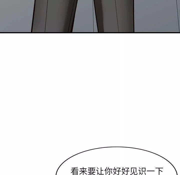 闊少的女仆們第39話